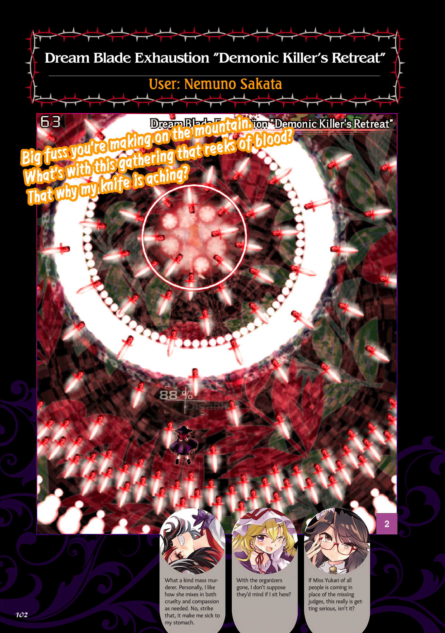 The Grimoire of Usami - Hifuu Kurabu Ikai Satsuei Kiroku [Touhou Project] chapter 5 - page 8