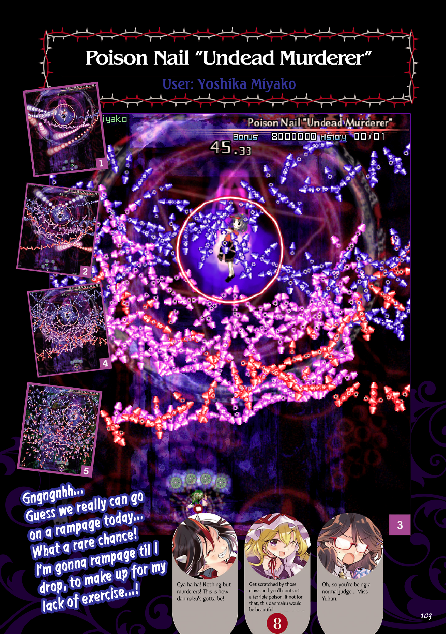 The Grimoire of Usami - Hifuu Kurabu Ikai Satsuei Kiroku [Touhou Project] chapter 5 - page 9