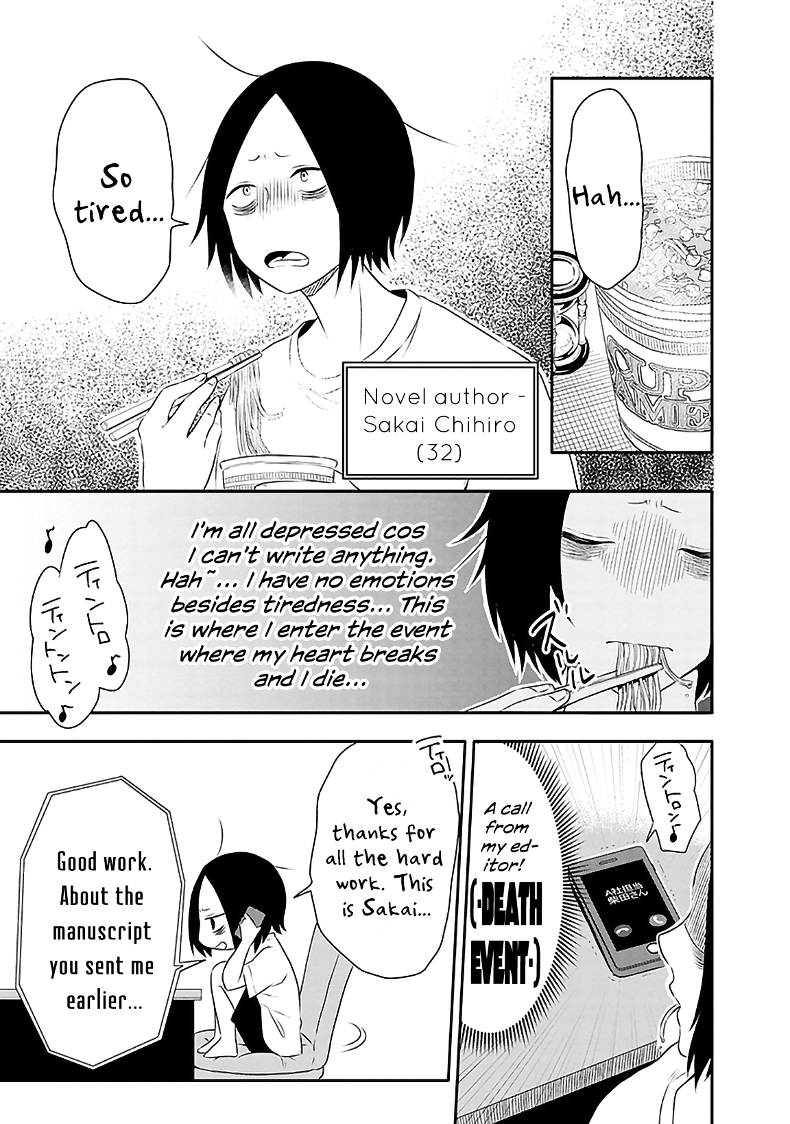 Tsukarekitta Onna Ga Shinuhodo Iyasareru Tame Ni chapter 1 - page 4