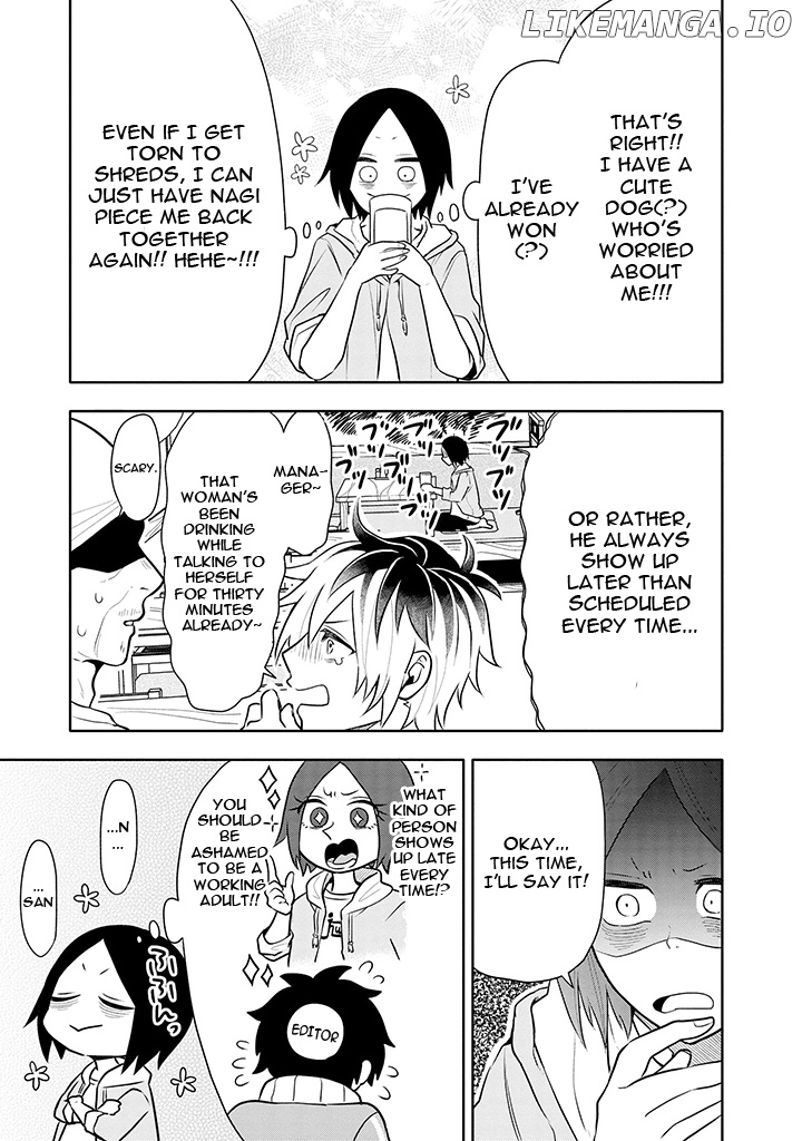 Tsukarekitta Onna Ga Shinuhodo Iyasareru Tame Ni chapter 5 - page 17