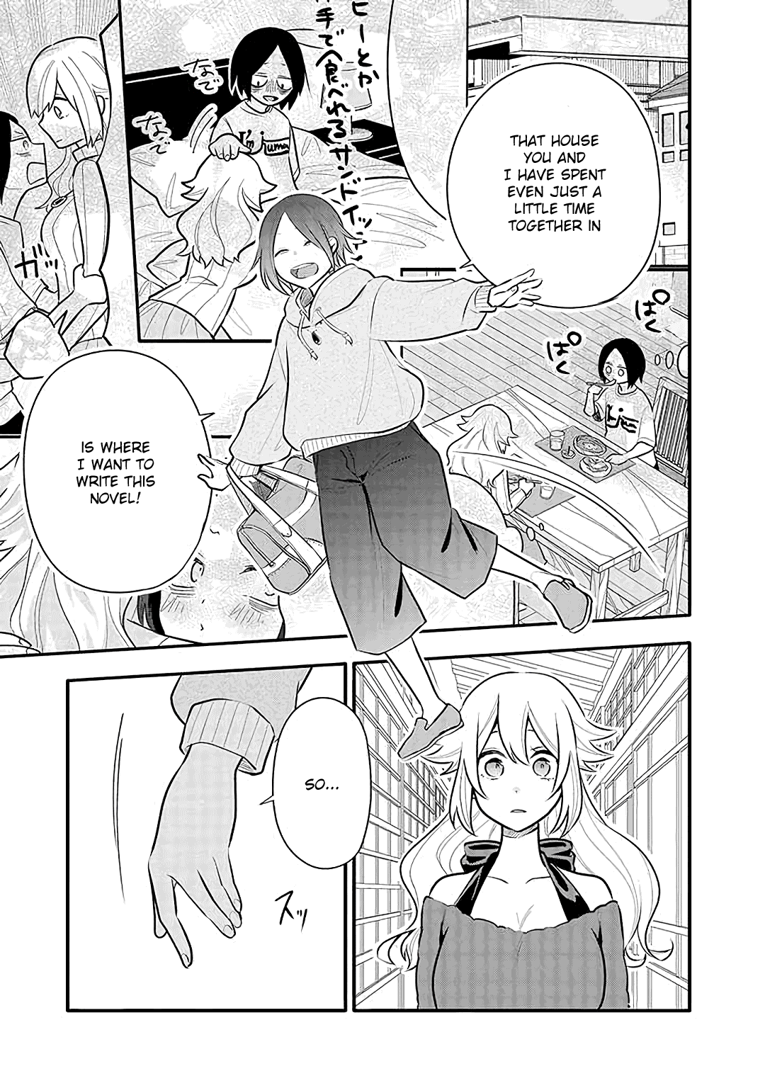 Tsukarekitta Onna Ga Shinuhodo Iyasareru Tame Ni chapter 15 - page 7
