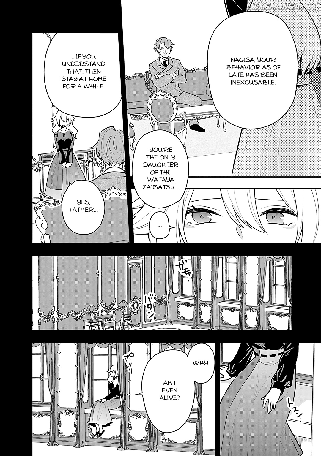 Tsukarekitta Onna Ga Shinuhodo Iyasareru Tame Ni chapter 14 - page 8