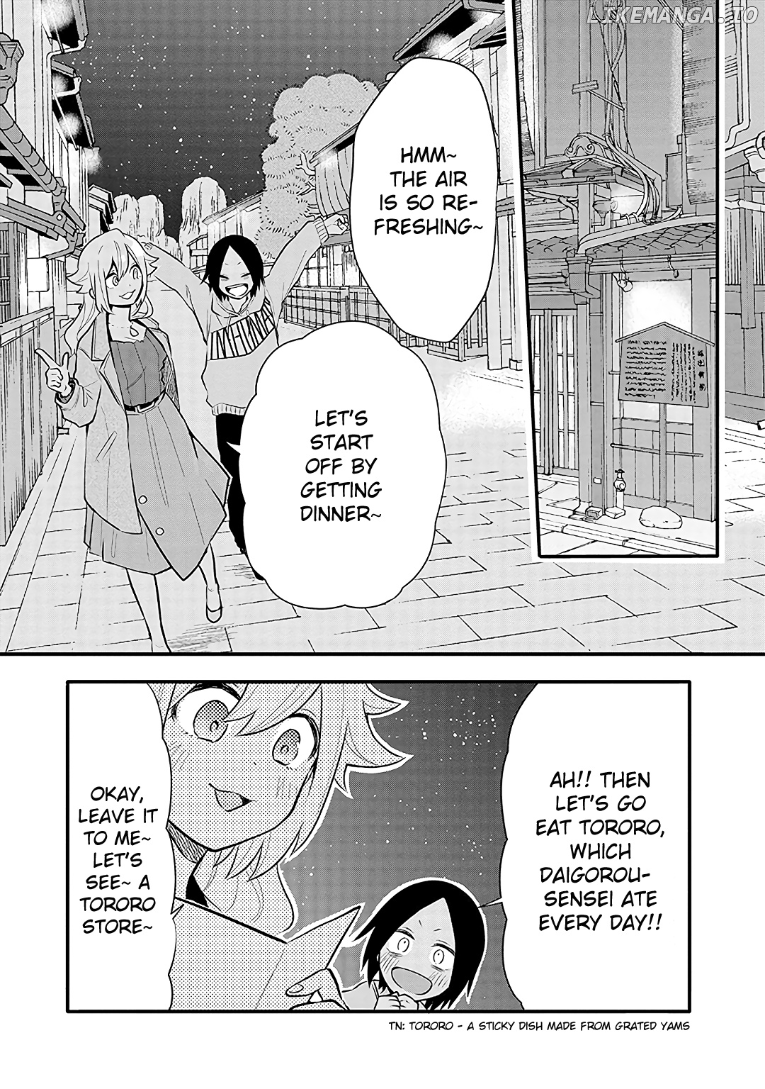 Tsukarekitta Onna Ga Shinuhodo Iyasareru Tame Ni chapter 11 - page 7