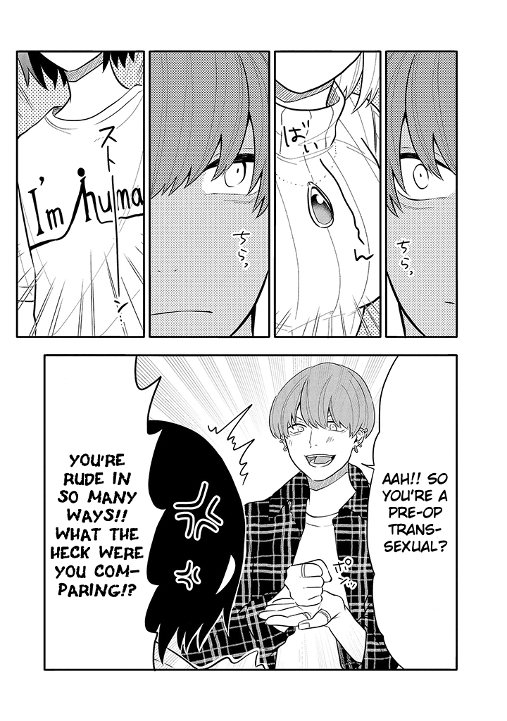 Tsukarekitta Onna Ga Shinuhodo Iyasareru Tame Ni chapter 9 - page 12
