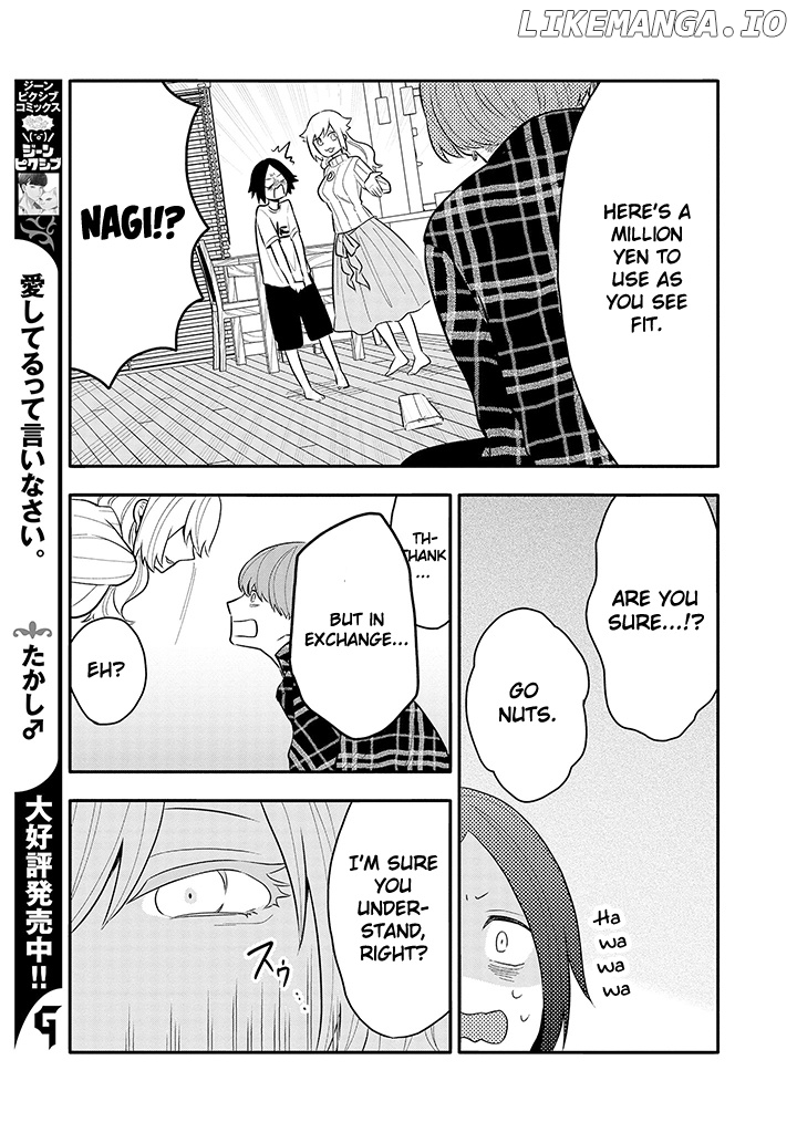Tsukarekitta Onna Ga Shinuhodo Iyasareru Tame Ni chapter 9 - page 18