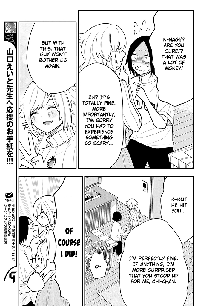 Tsukarekitta Onna Ga Shinuhodo Iyasareru Tame Ni chapter 9 - page 20
