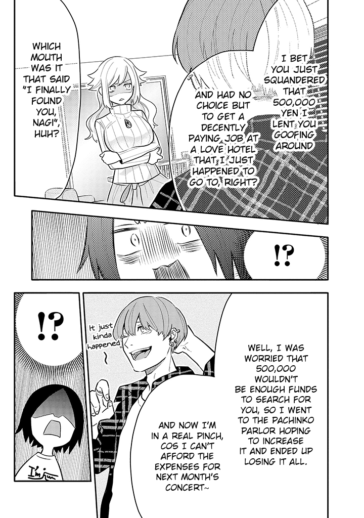 Tsukarekitta Onna Ga Shinuhodo Iyasareru Tame Ni chapter 9 - page 8