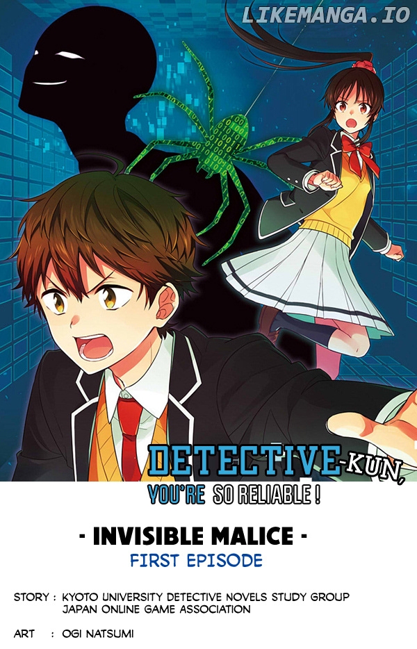Detective-kun, You're So Reliable! chapter 1 - page 2