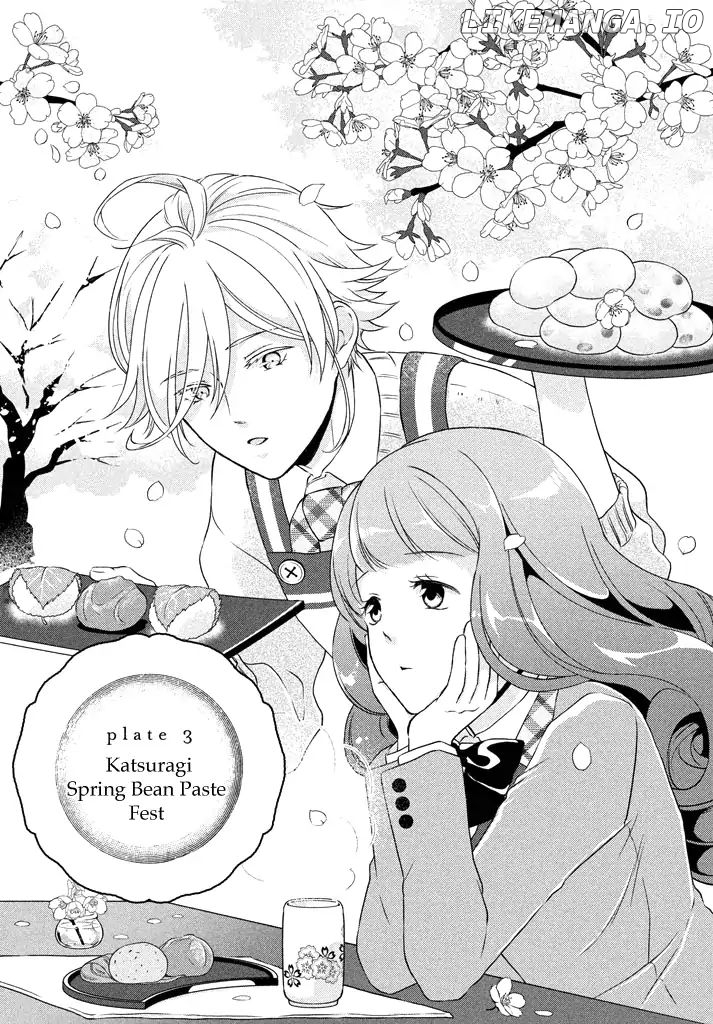Funny Temptation Of Amaama-Kun chapter 3 - page 3