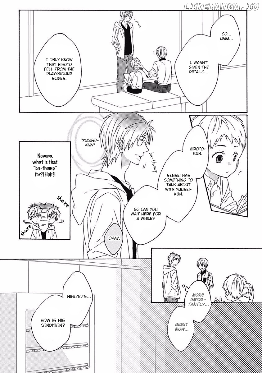 Orokamono Ga Koi O Shitara chapter 3 - page 6
