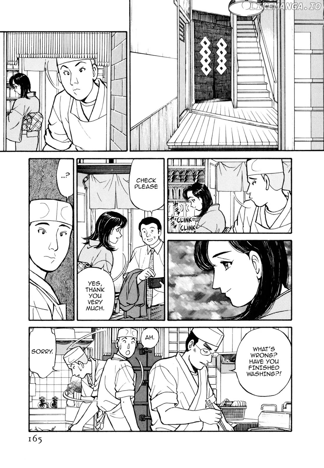Sota's Knife chapter 49 - page 3