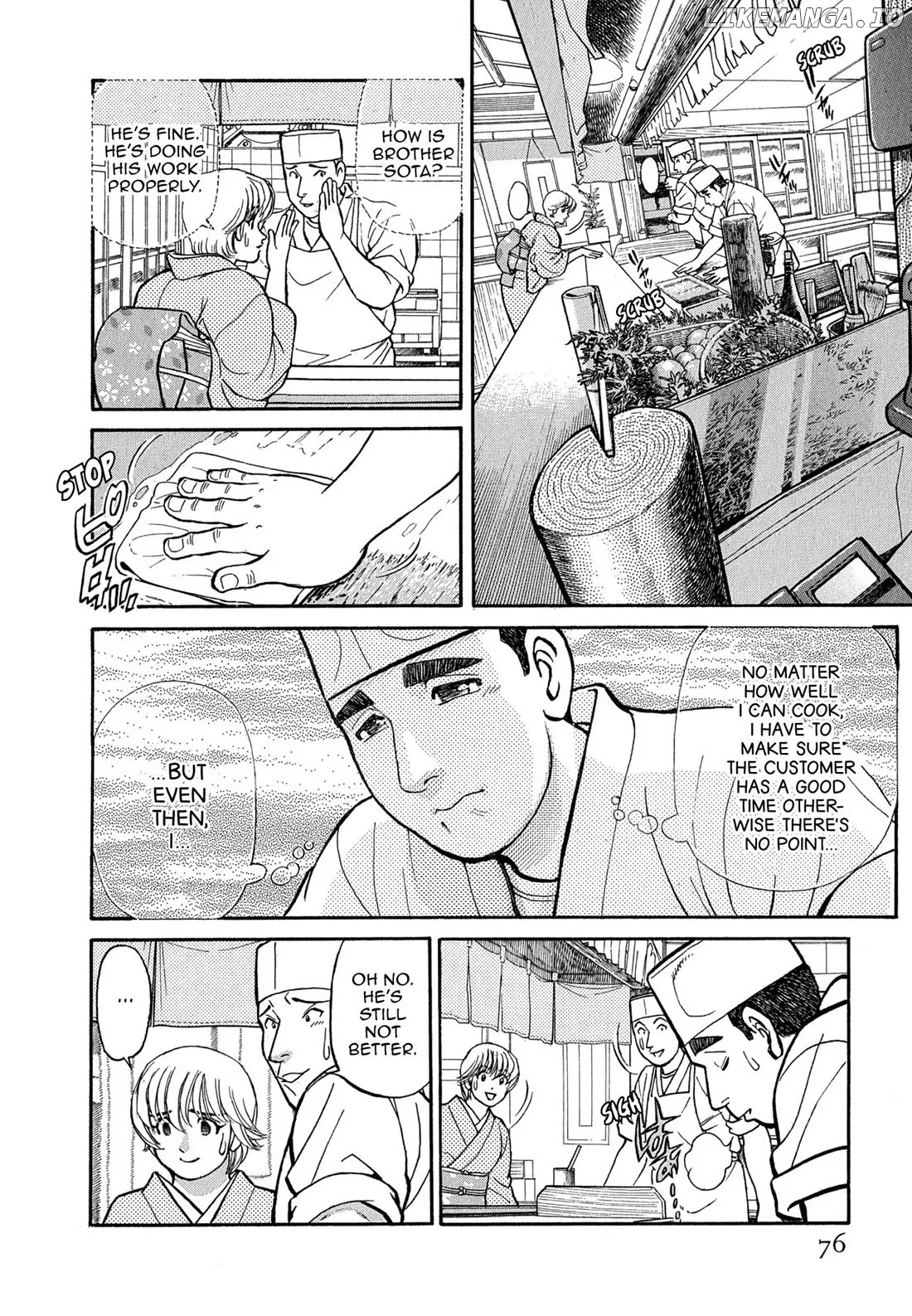 Sota's Knife chapter 85 - page 2