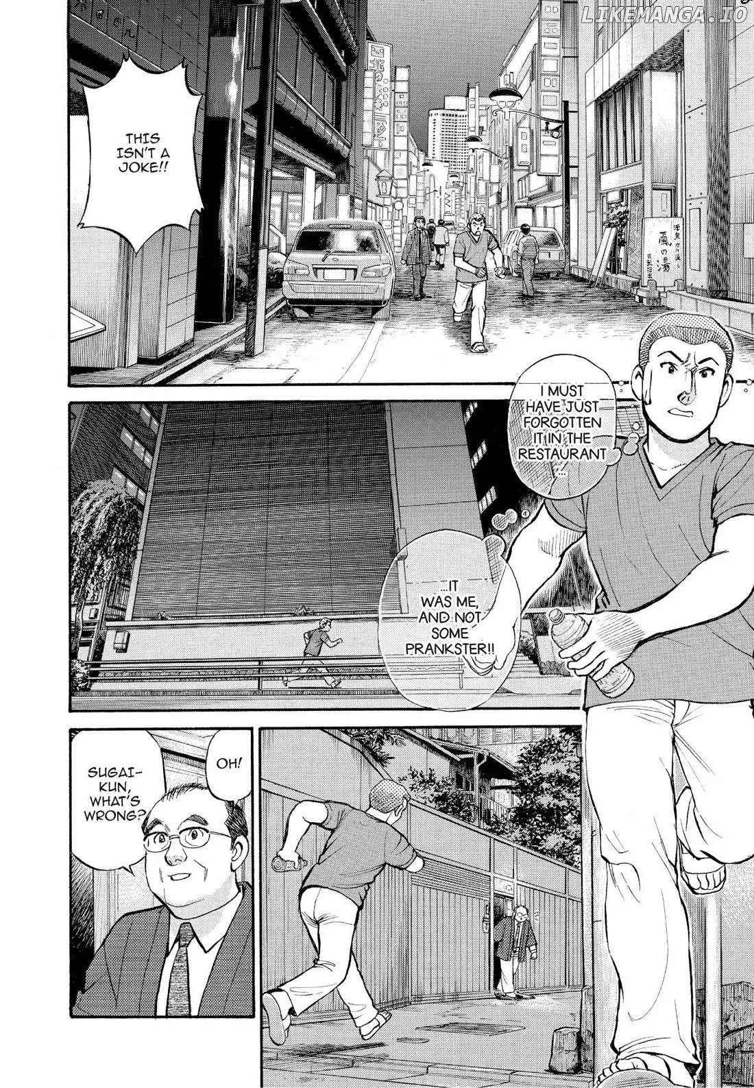 Sota's Knife chapter 193 - page 4