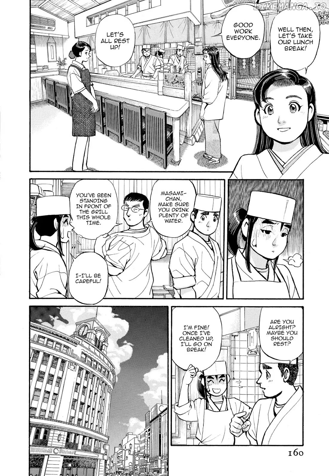 Sota's Knife chapter 229 - page 2