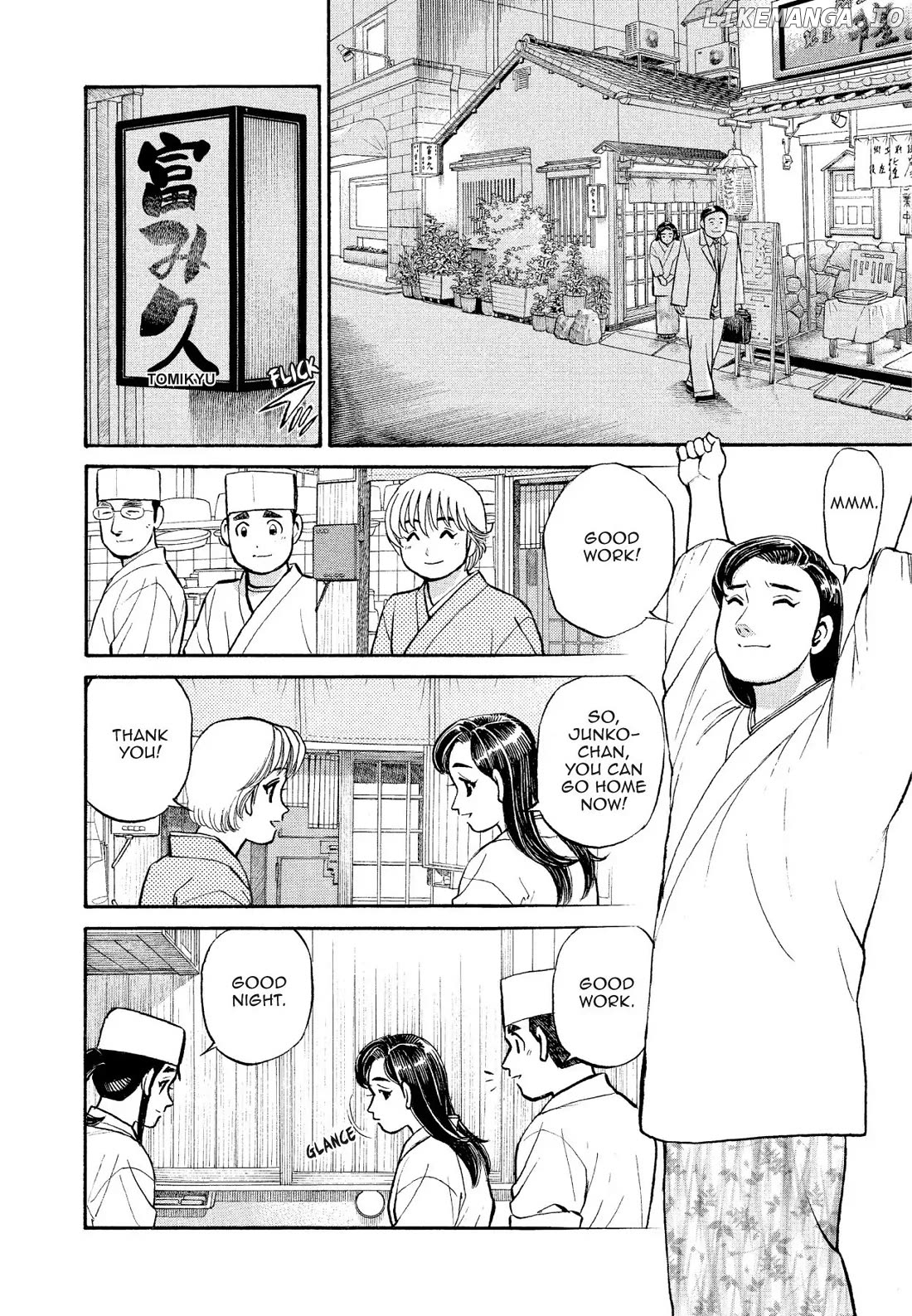 Sota's Knife chapter 174 - page 2