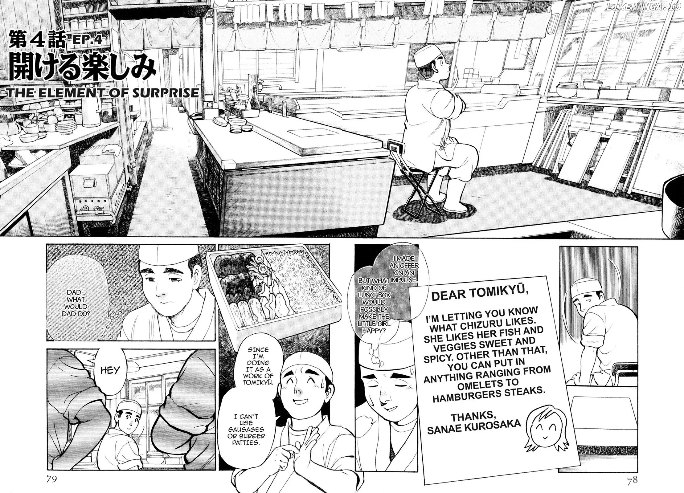 Sota's Knife chapter 4 - page 2