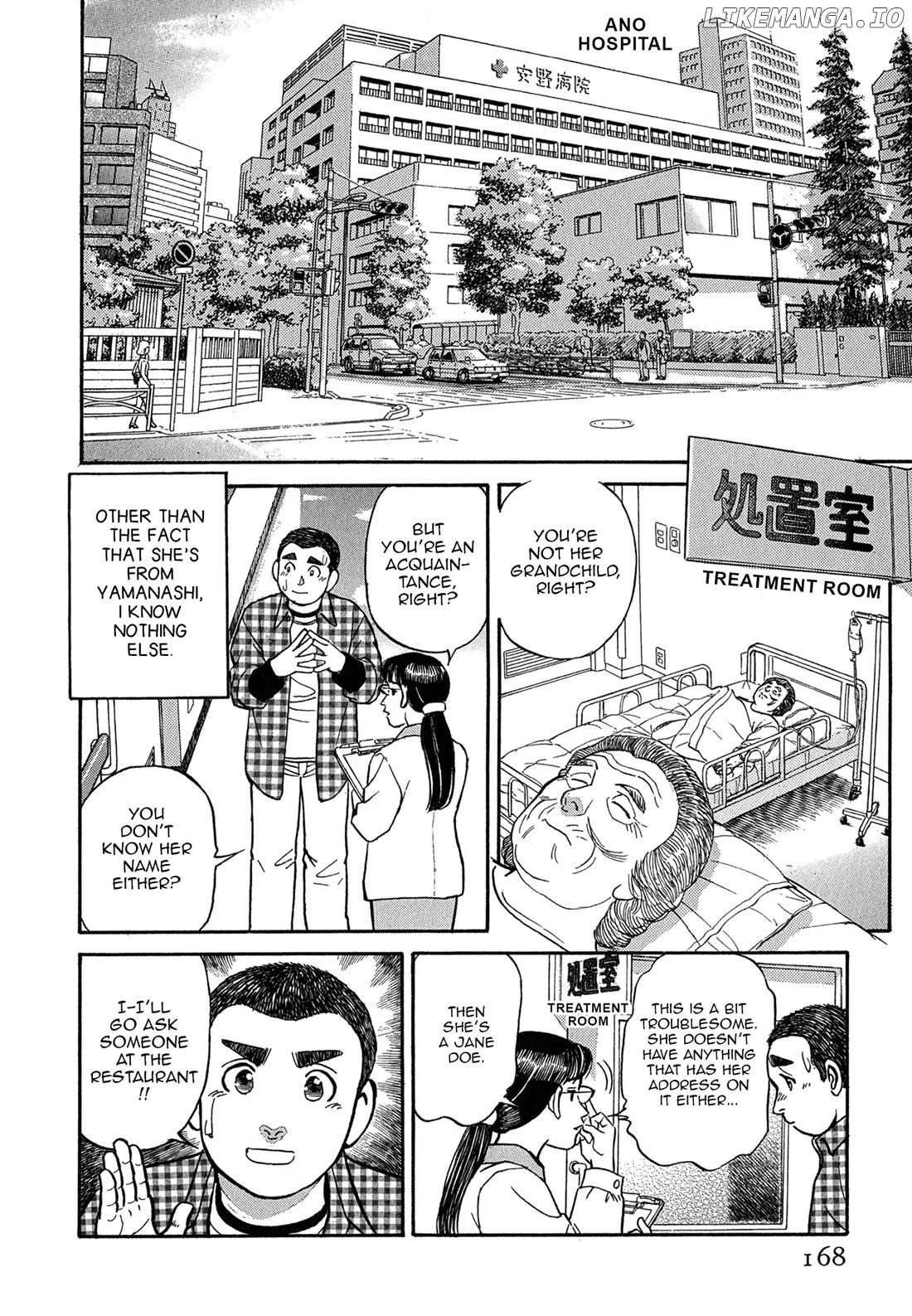 Sota's Knife chapter 79 - page 2
