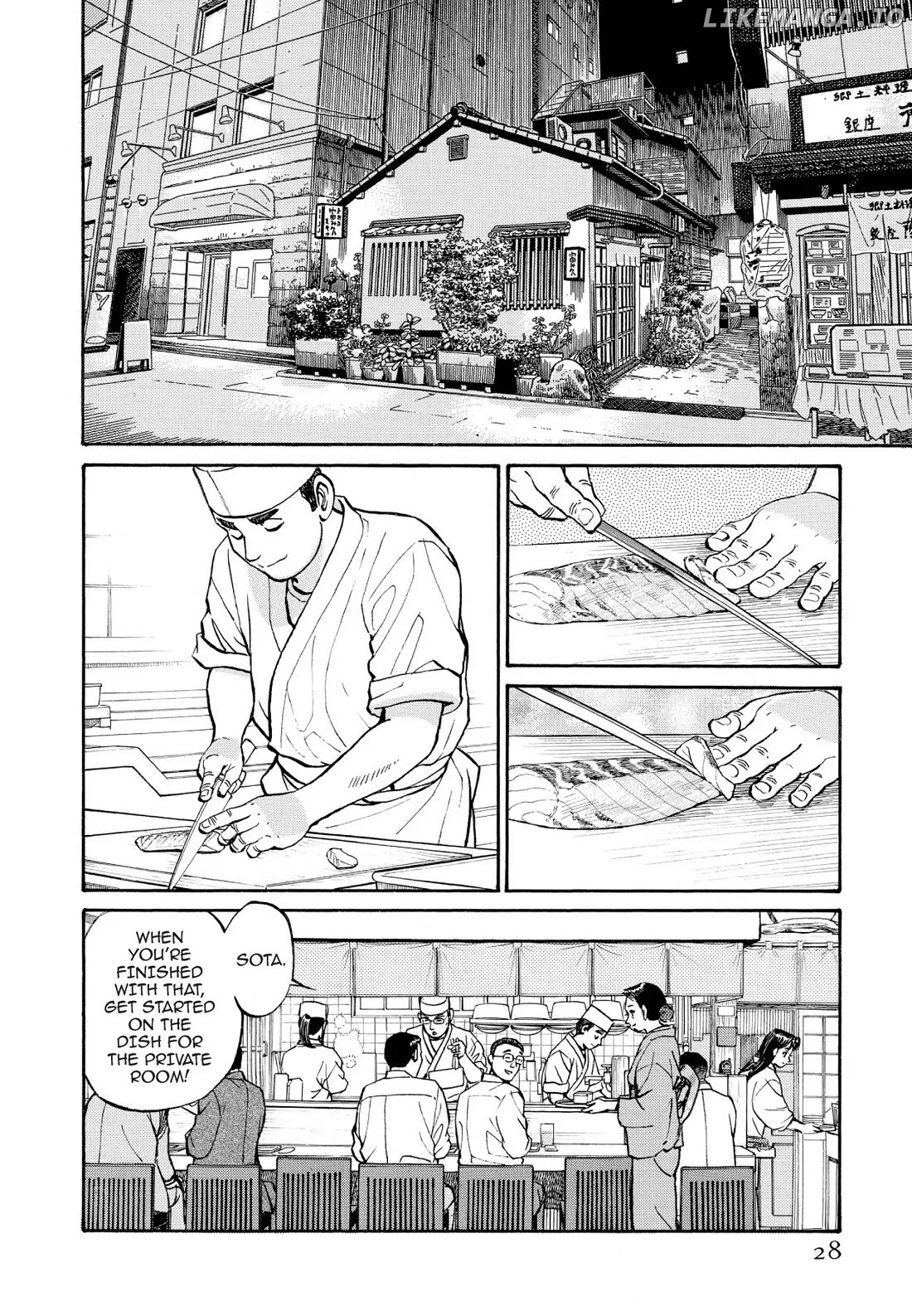 Sota's Knife chapter 223 - page 2