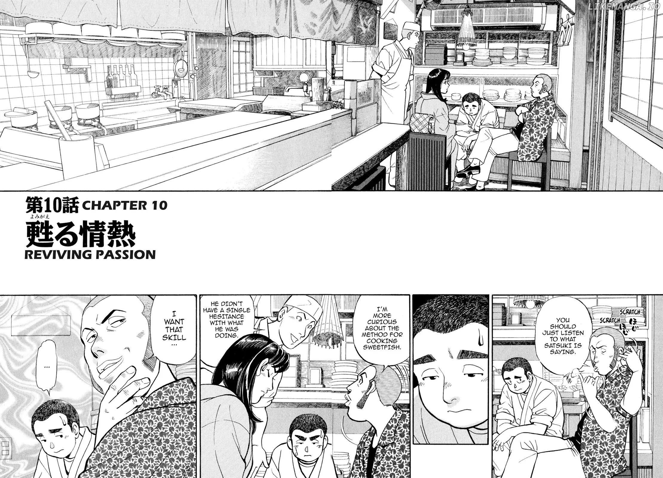 Sota's Knife chapter 41 - page 2