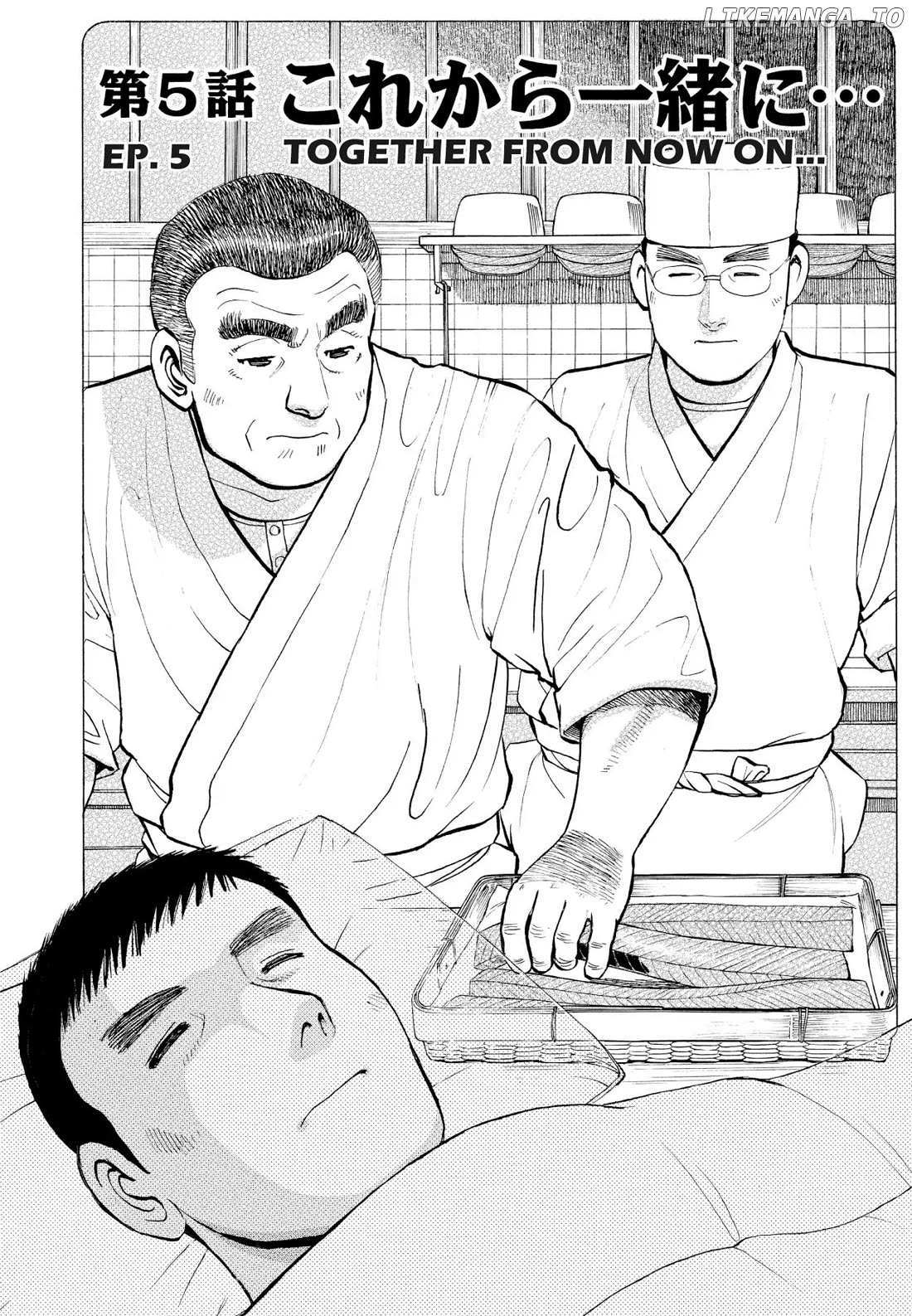 Sota's Knife chapter 226 - page 2