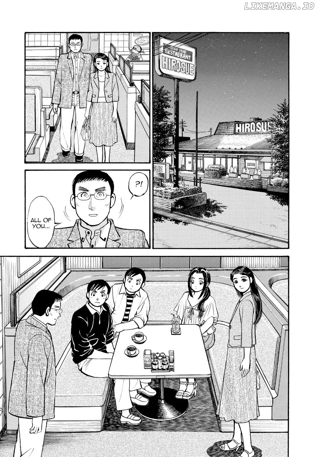 Sota's Knife chapter 226 - page 5