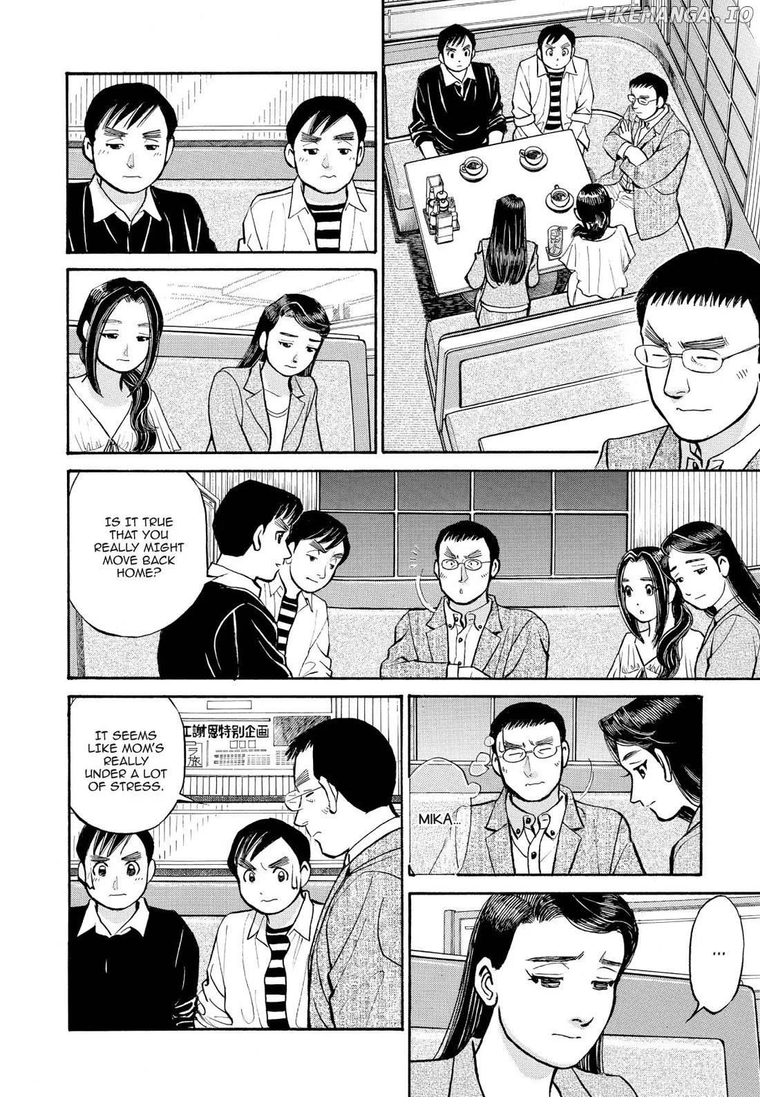 Sota's Knife chapter 226 - page 6