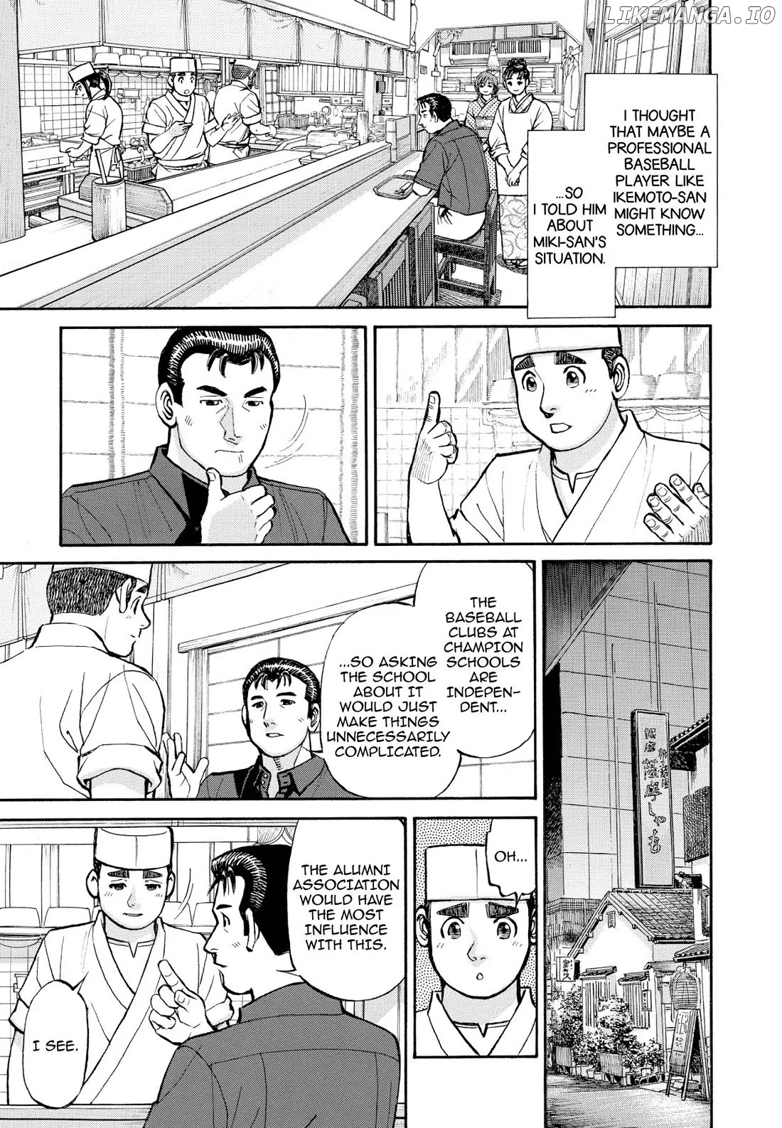 Sota's Knife chapter 354 - page 3