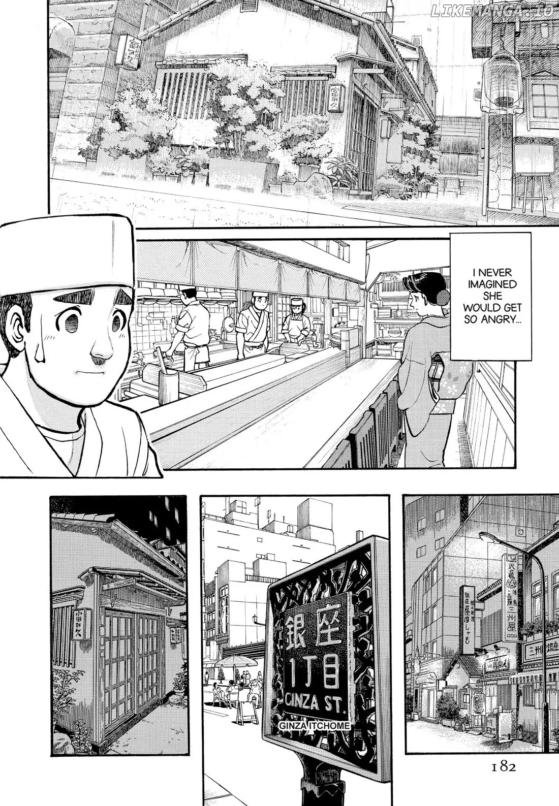 Sota's Knife chapter 230 - page 2