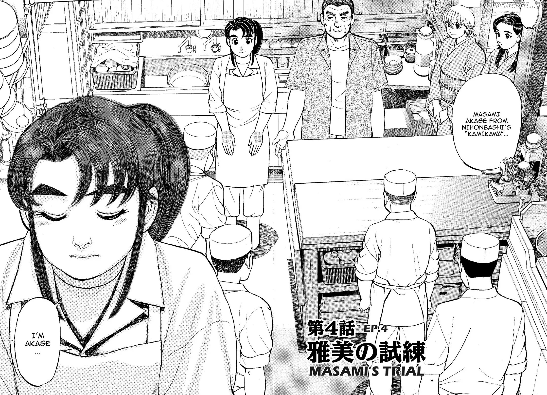 Sota's Knife chapter 135 - page 2