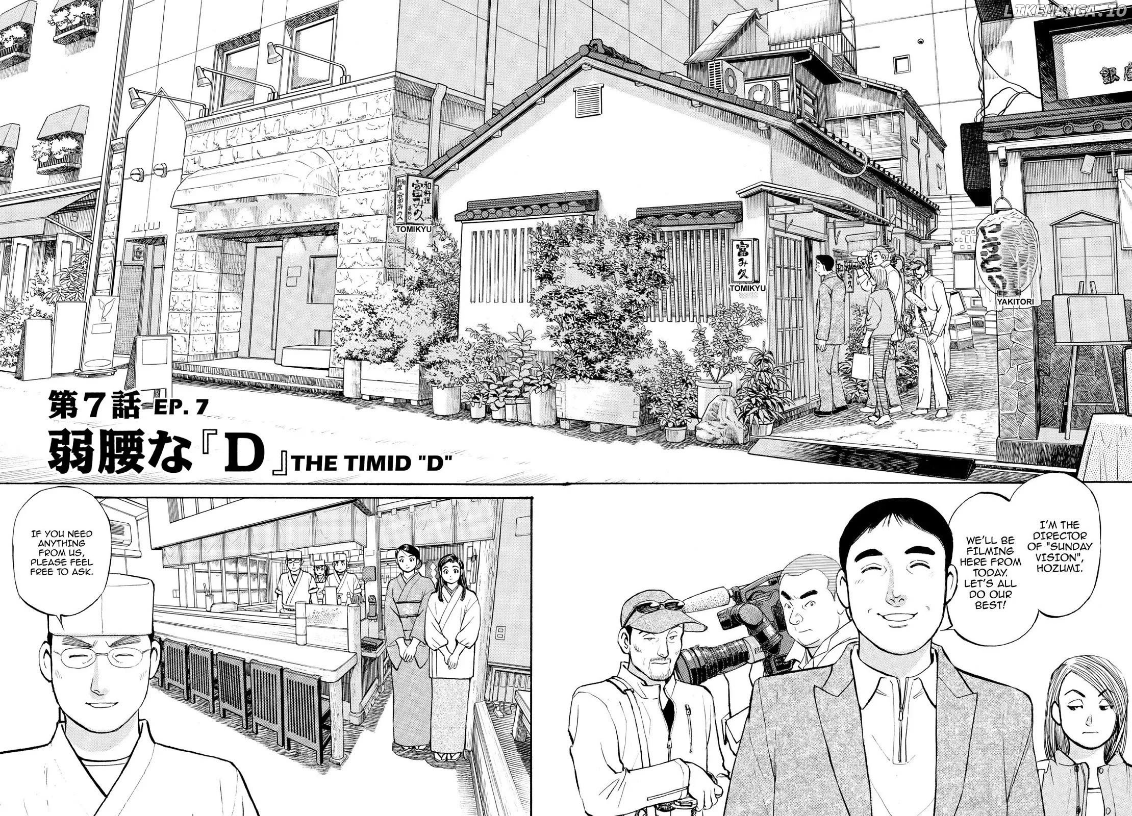 Sota's Knife chapter 218 - page 2