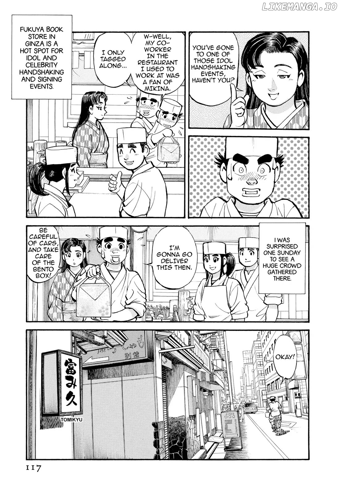 Sota's Knife chapter 277 - page 3