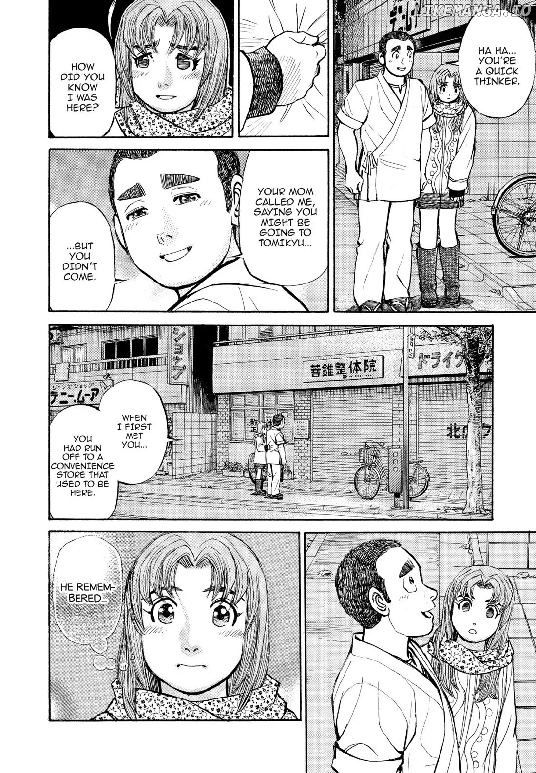 Sota's Knife chapter 325 - page 4