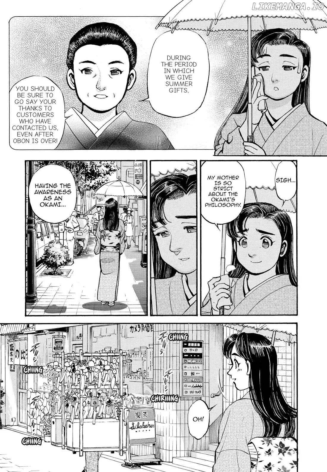 Sota's Knife chapter 231 - page 3