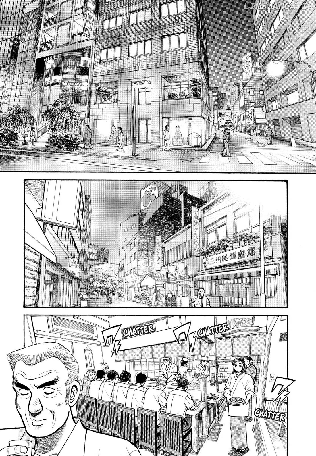 Sota's Knife chapter 231 - page 7