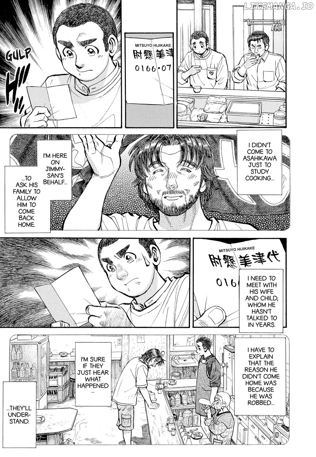 Sota's Knife chapter 364 - page 7