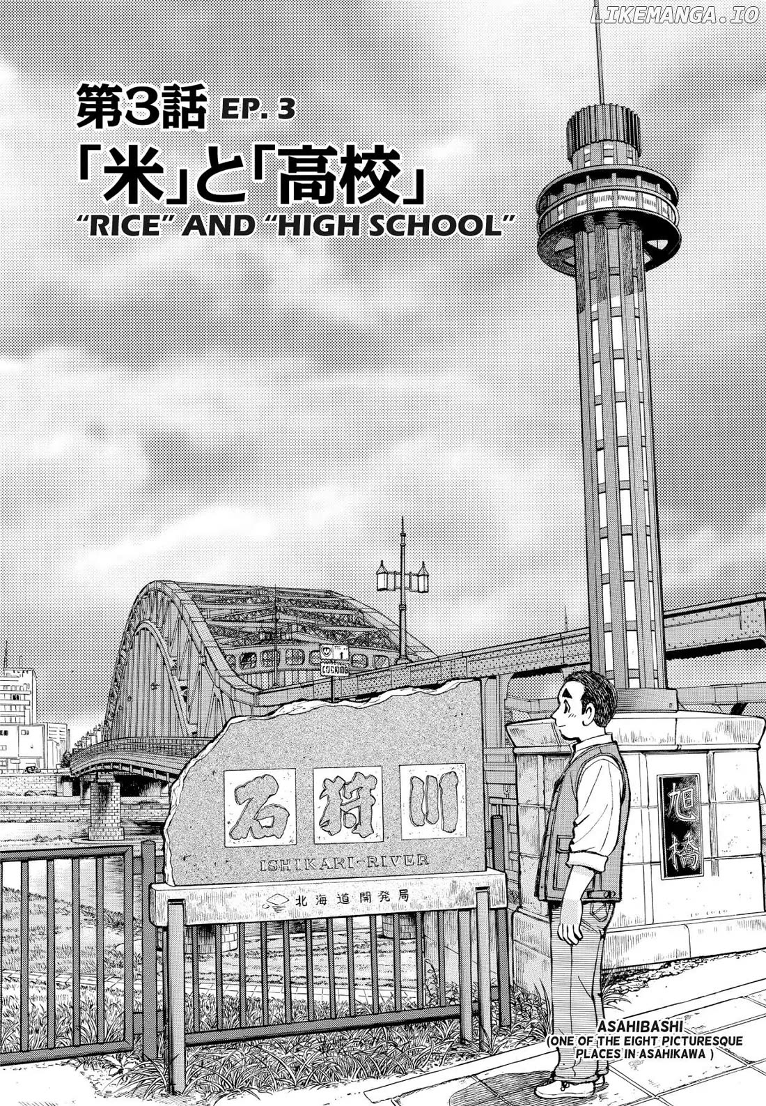 Sota's Knife chapter 363 - page 2