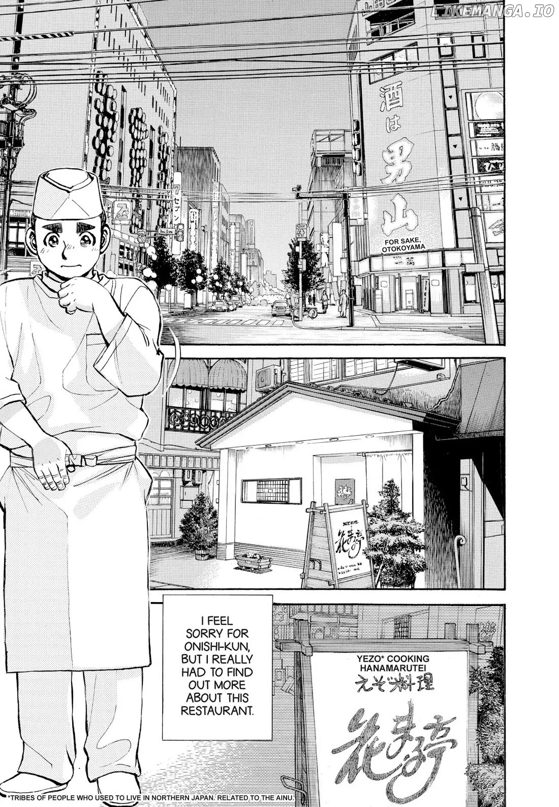 Sota's Knife chapter 363 - page 3