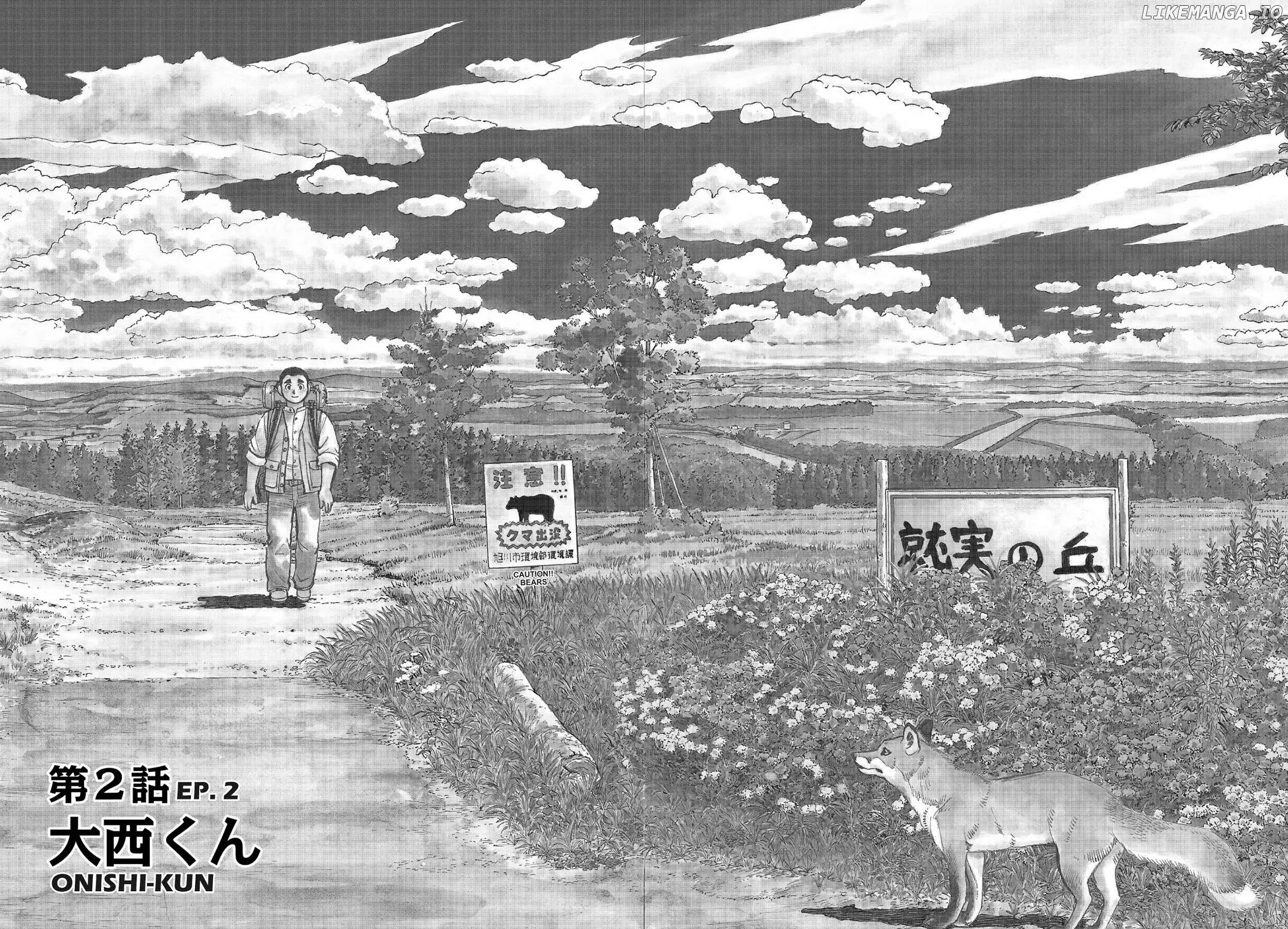 Sota's Knife chapter 362 - page 2