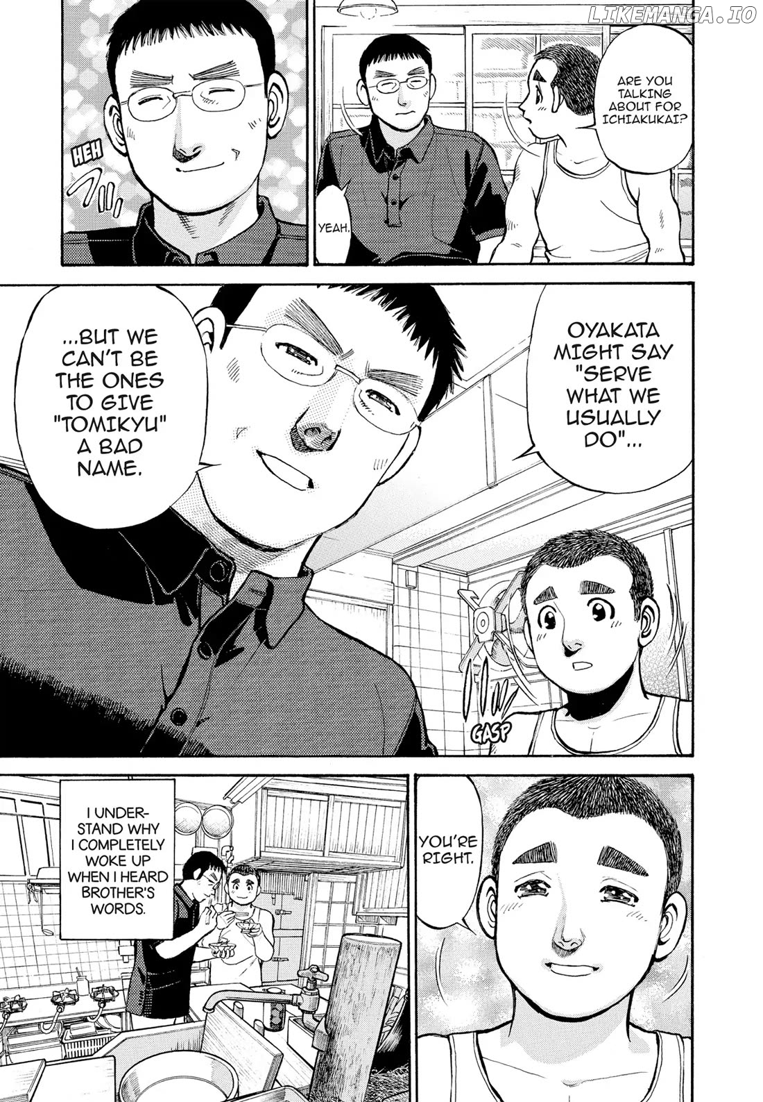 Sota's Knife chapter 271 - page 14