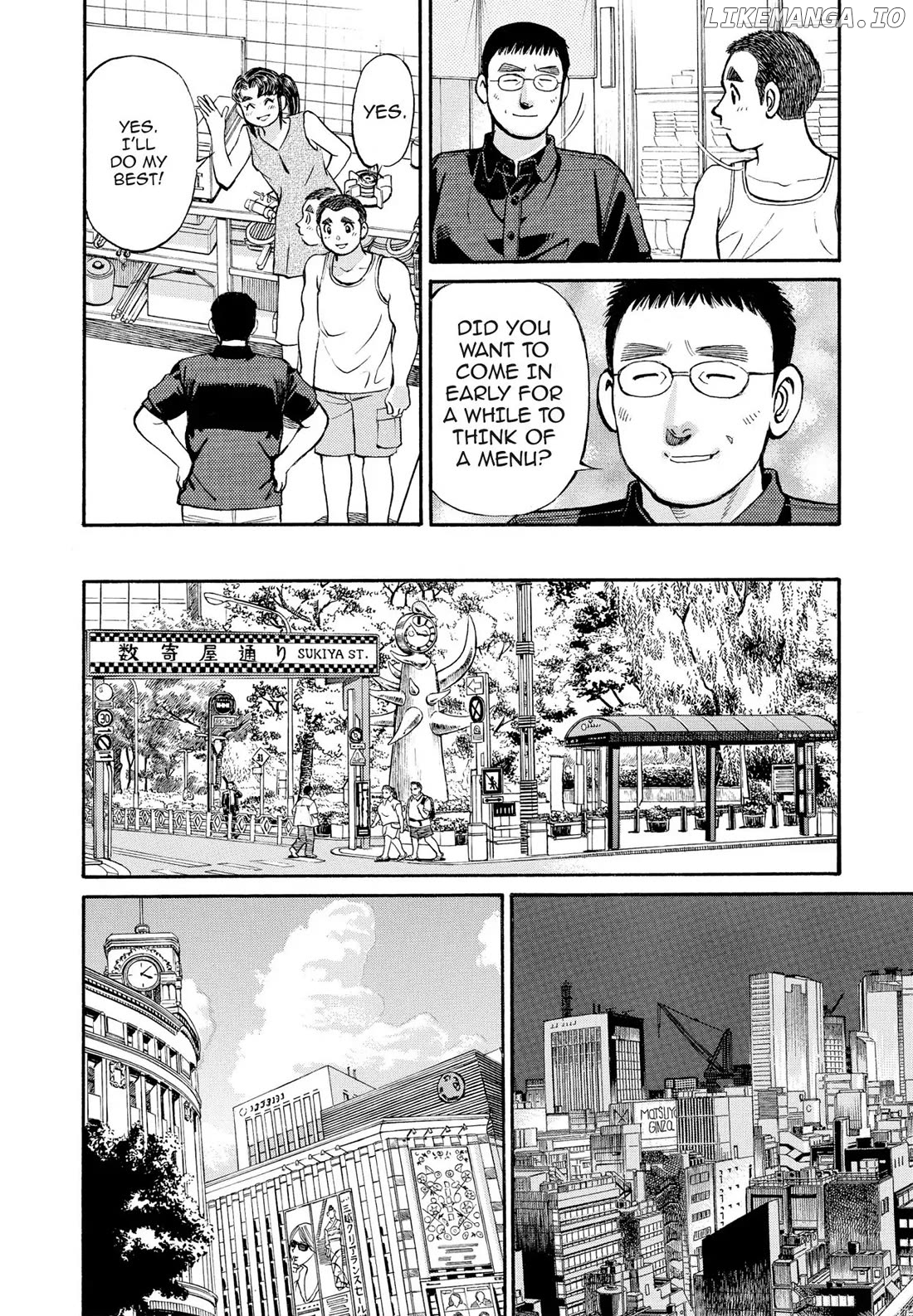 Sota's Knife chapter 271 - page 16