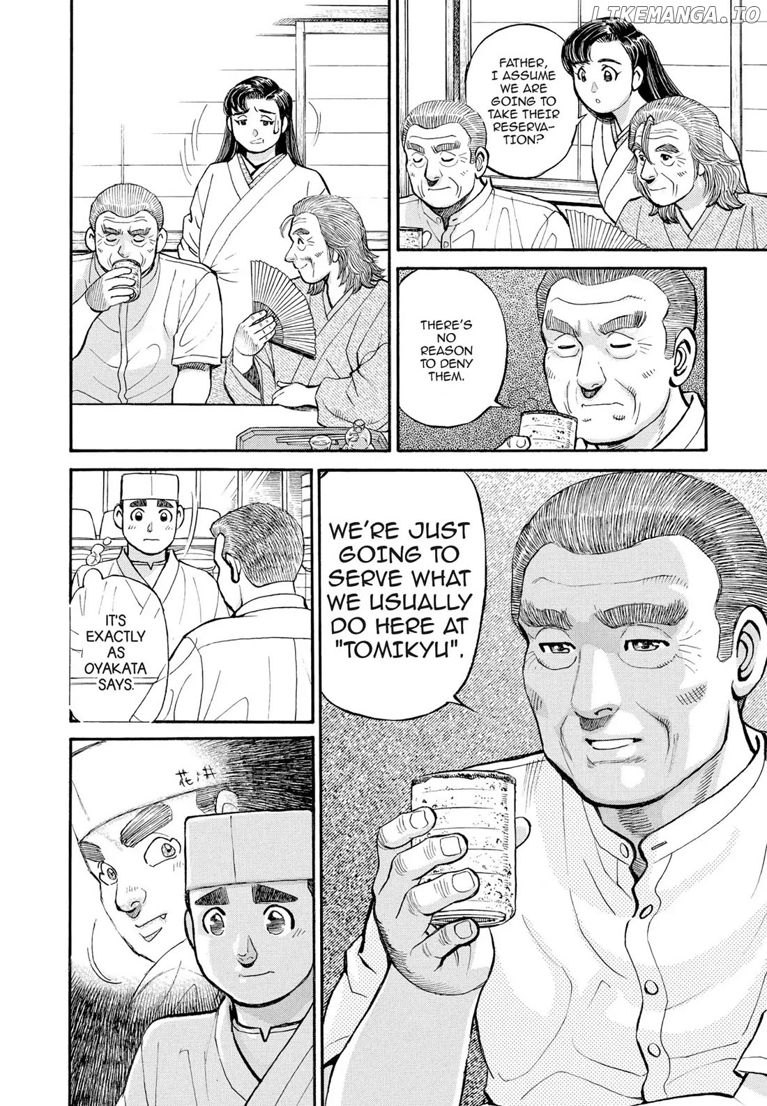 Sota's Knife chapter 271 - page 7
