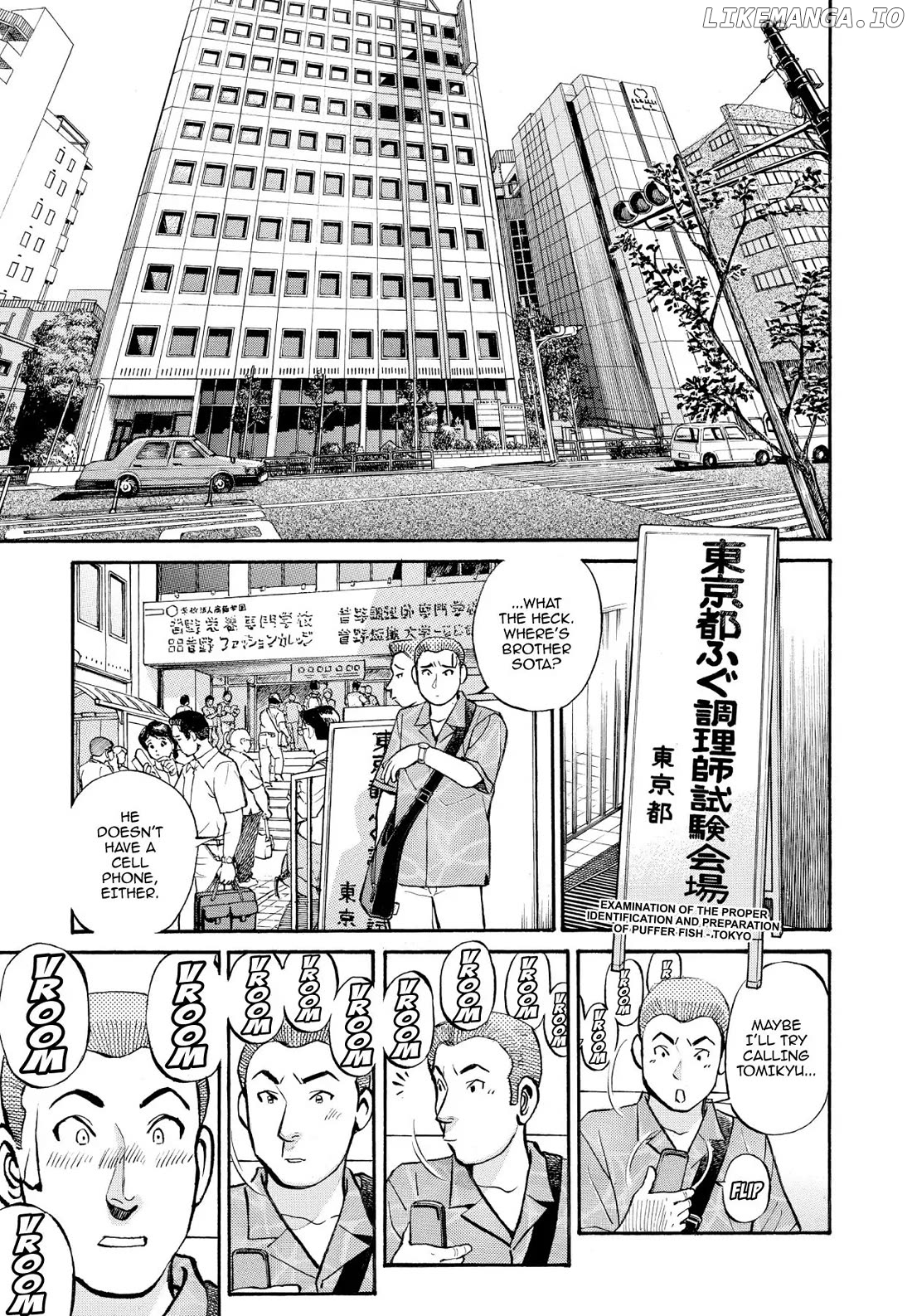 Sota's Knife chapter 235 - page 3