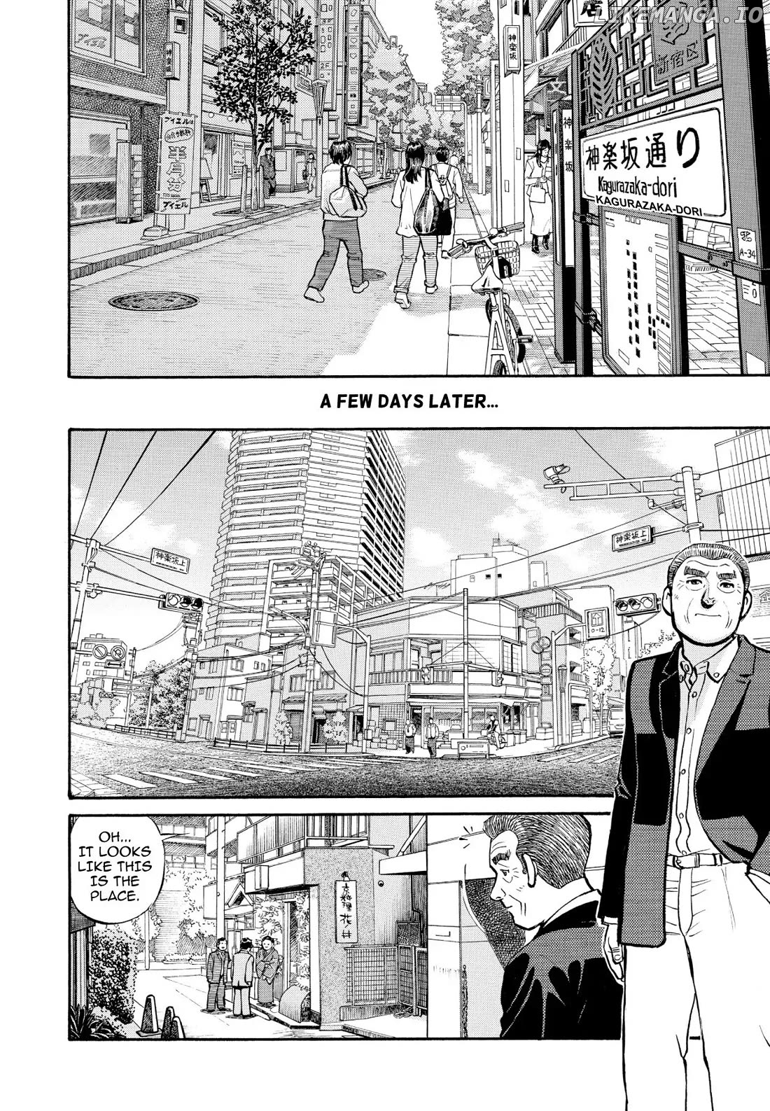 Sota's Knife chapter 236 - page 5