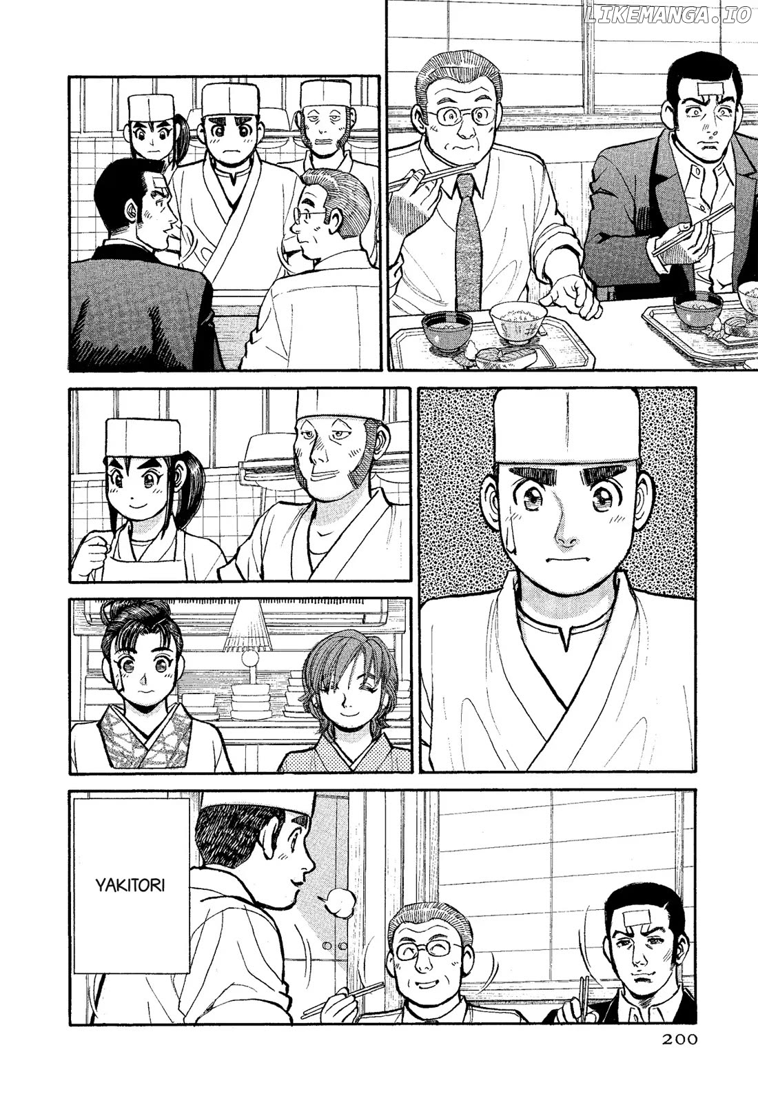 Sota's Knife chapter 322 - page 2