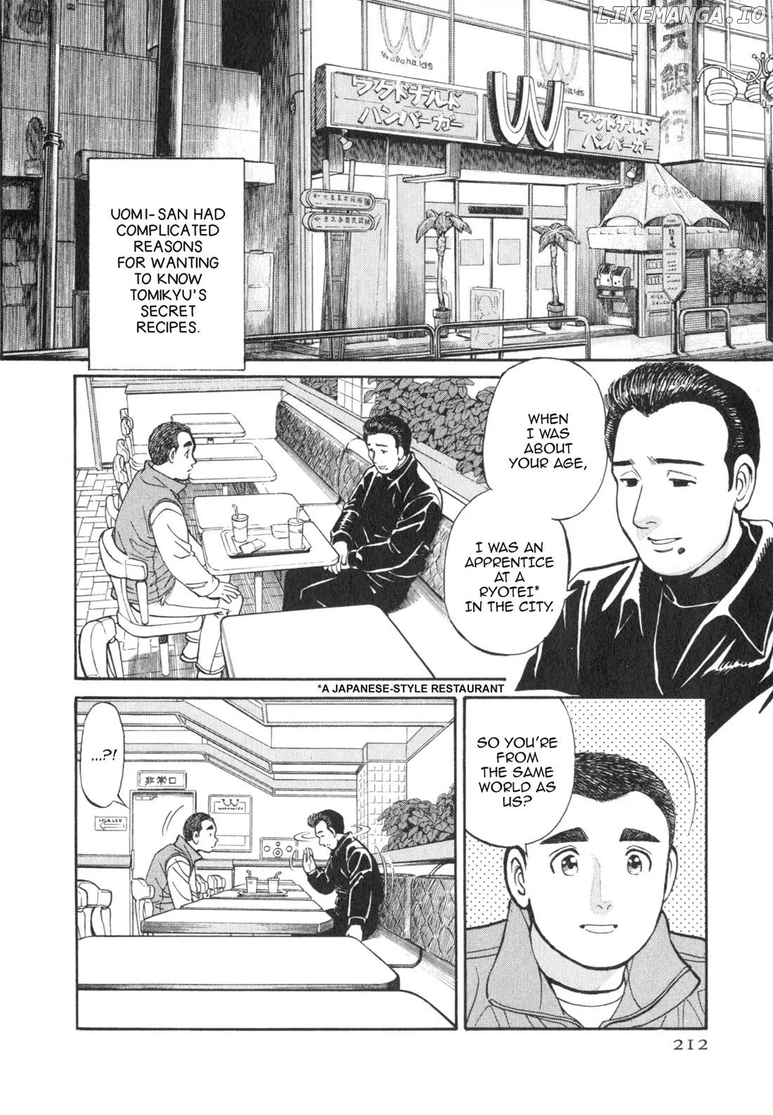 Sota's Knife chapter 31 - page 2