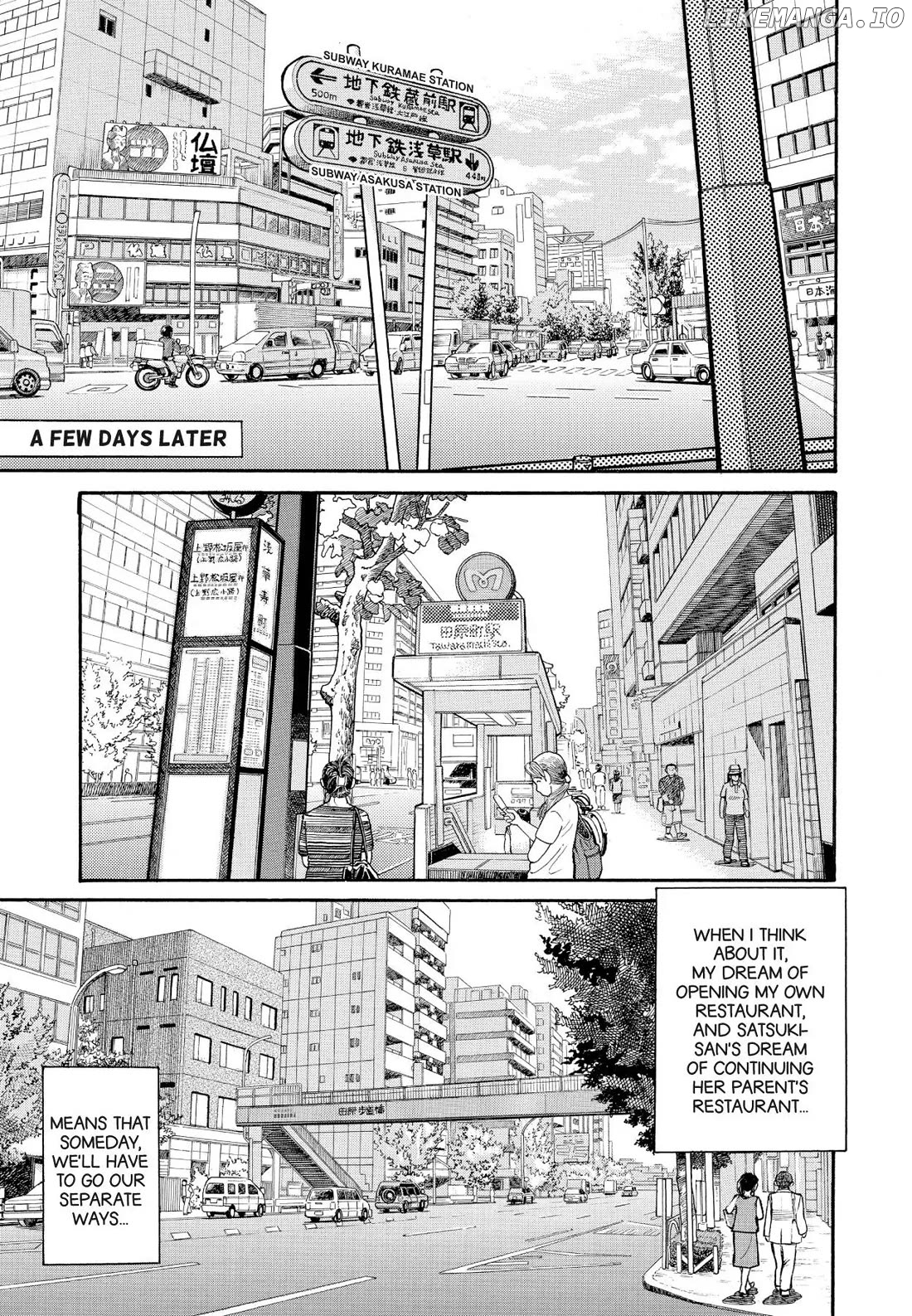 Sota's Knife chapter 190 - page 7