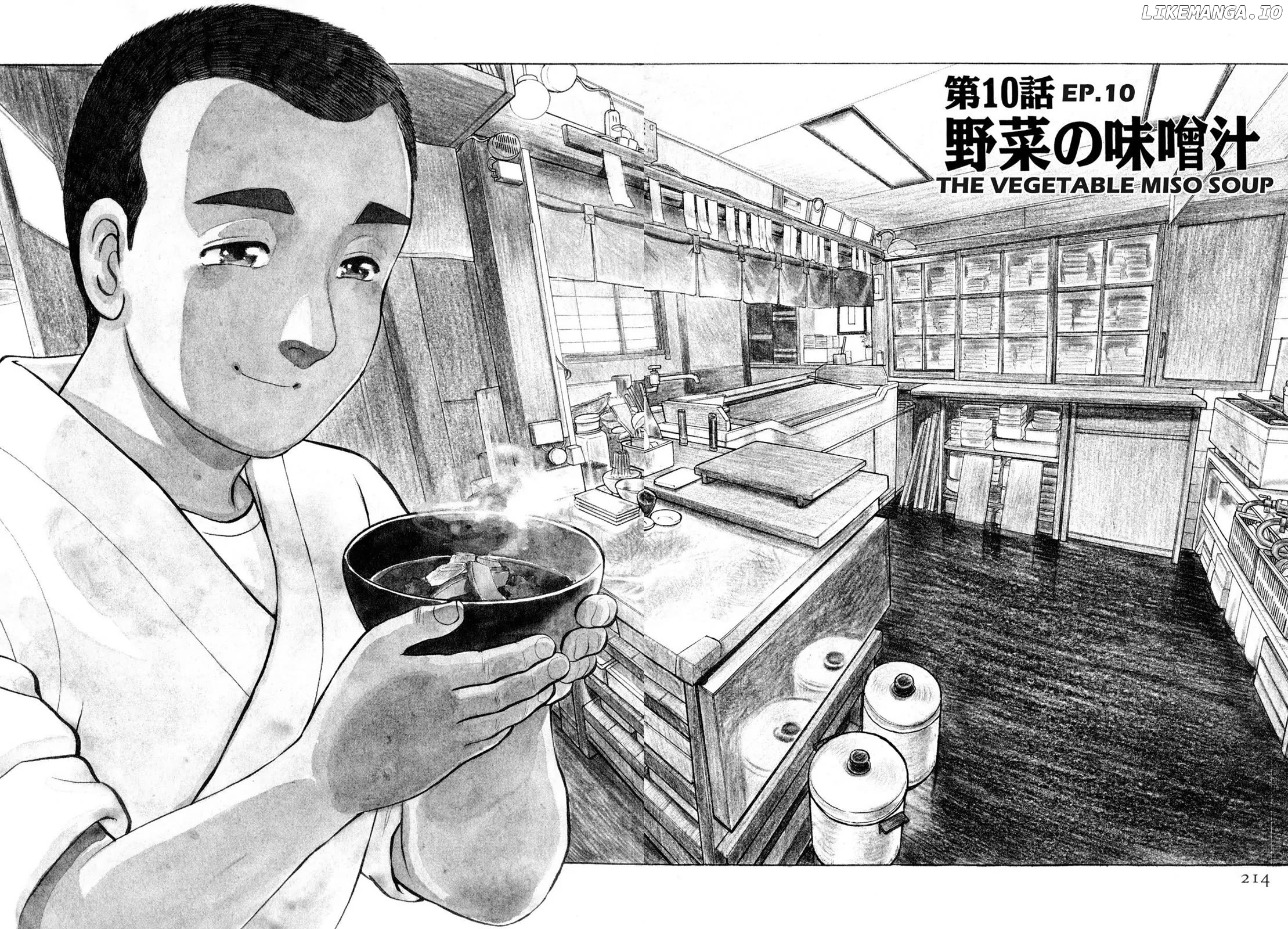 Sota's Knife chapter 10 - page 2