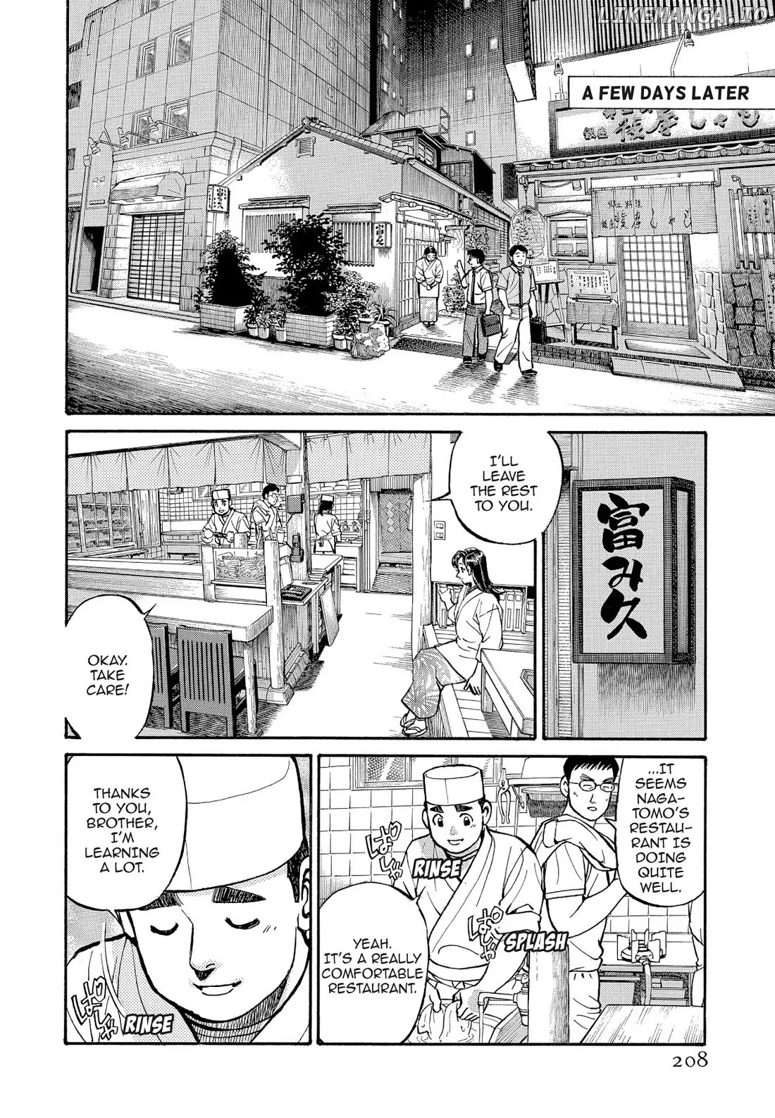 Sota's Knife chapter 191 - page 4