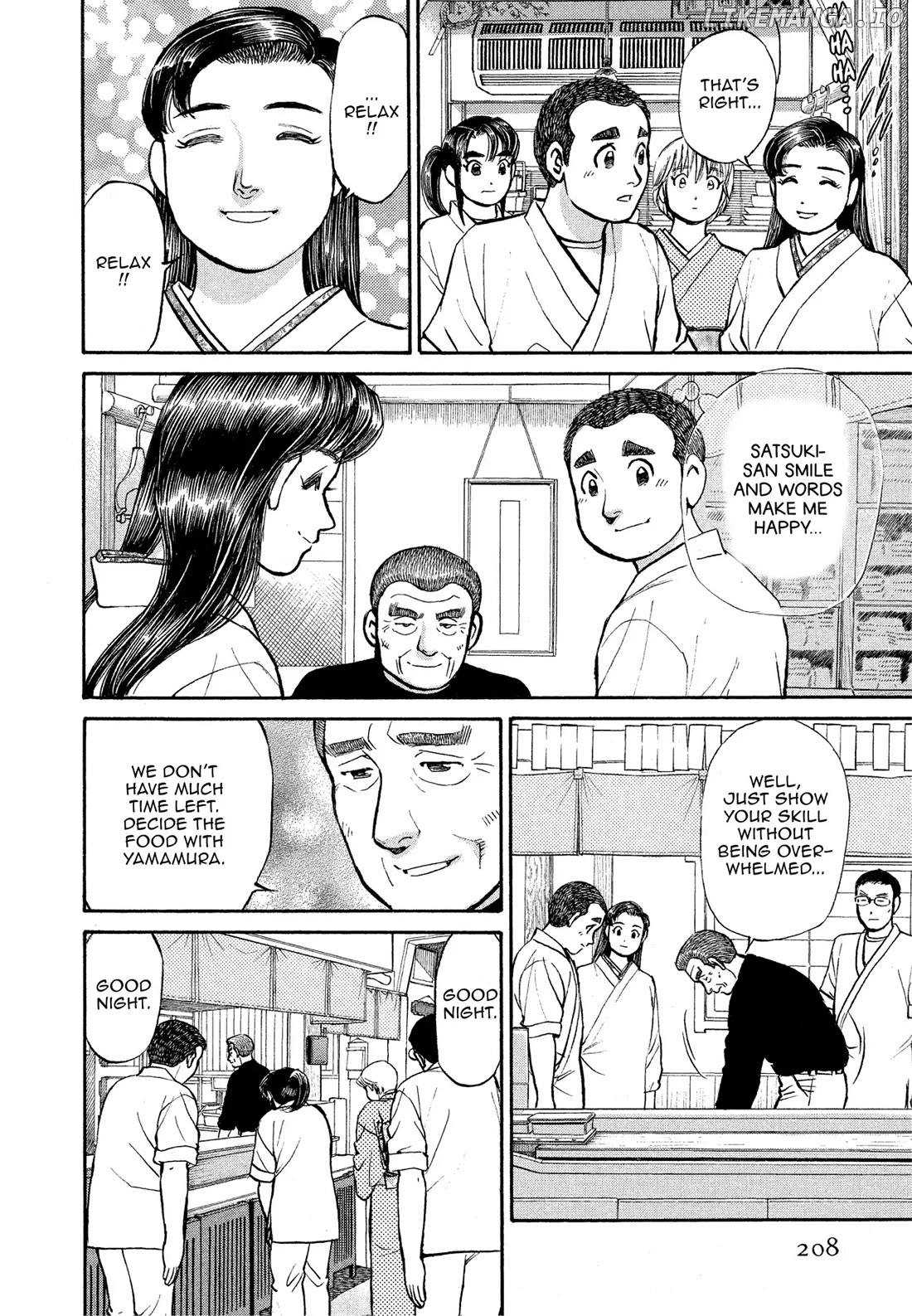 Sota's Knife chapter 171 - page 4