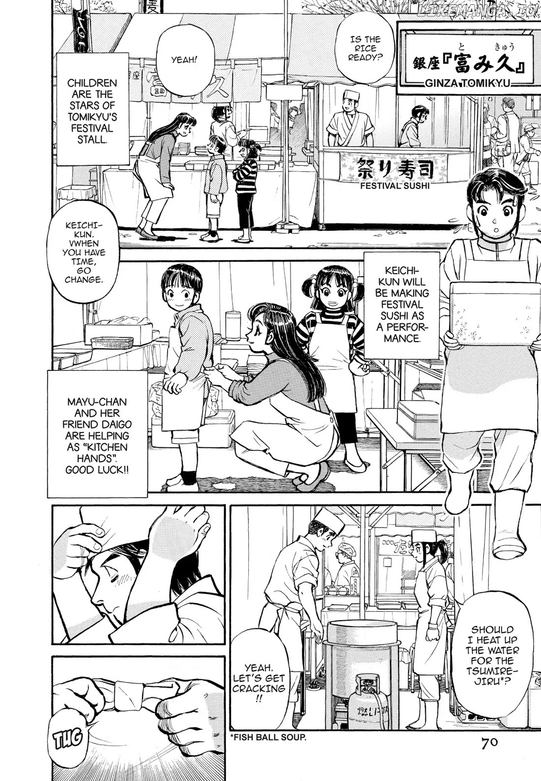Sota's Knife chapter 326 - page 2